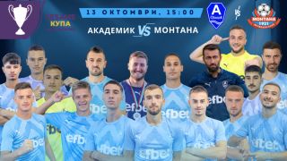 Академик (Свищов) проплака с право от съдията ВИДЕО