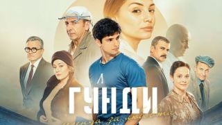 Филмът за Гунди претърпя първа загуба