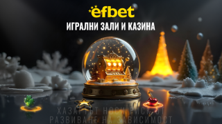 Празничен декември