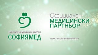 „Софиямед" е медицински партньор на боксовата гала между Кубрат Пулев и Махмуд Чар
