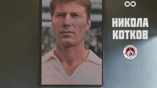 Локомотив (Сф) почете Котето 