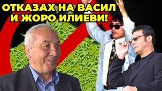 Мърков пред БЛИЦ Live: Отказах на Васил и Жоро Илиеви! Братът на Наско Сираков беше с тях в затвора