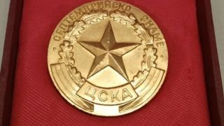 Преди 56 години се ражда ЦСКА Септемврийско знаме