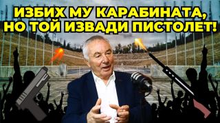 Мърков разтърсващо пред БЛИЦ Live за кървавата баня и терористa: Насочи пистолет срещу мен!