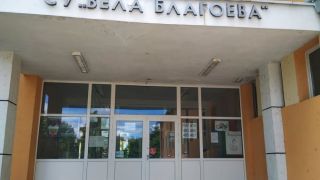 Стана ясна причината за внезапната смърт на 9-г. Любина