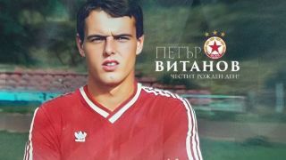 ЦСКА поздрави двама известни рожденици