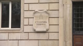Чакат утре решение на Столична община за ЦСКА