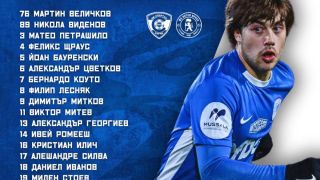 Ганаец пред дебют за Спартак (Вн)