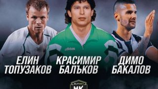 Още три звездни попълнения за „ELITBET All Stars Мартин Камбуров“