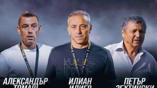 Нови три звездни имена част от бенефиса на Камбуров