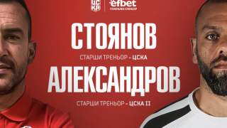 Официално: ЦСКА 1948 направи треньорска въртележка
