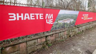 Козирката на „Армията“ придобива вид ВИДЕО