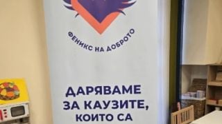 В подкрепа на деца с увреждания: Феникс на доброто и 8888.bg дари интерактивен под