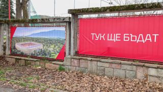Нова сензация със стадиона на ЦСКА! Ето какво се случва ВИДЕО