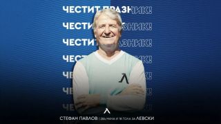 Левски поздрави Фифи Перото за юбилея