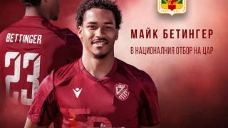 Куриоз: Защитник от 14-ия във Втора лига стана национал