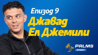 Какво би правил Джемили с Маркович, Майкон, Евертон, Костадинов и Фадига: Научете в подкаста Palms Sport