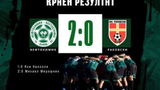 Бивше футболно величие се върна в Трета лига