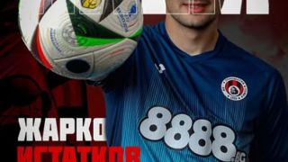 Официално: Локомотив (Сф) се раздели с още един вратар