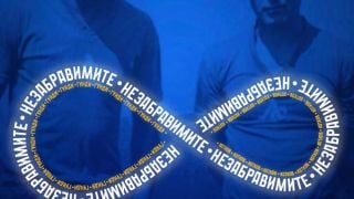 Левски: Днес се будим с буца в гърлото и болка в сърцето