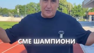 Веселин Маринов подари песен на любимия си Лудогорец Видео