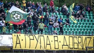 Добруджа с жест към феновете си