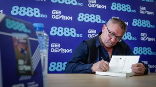 Божидар Искренов-Гибона празнува рожден ден