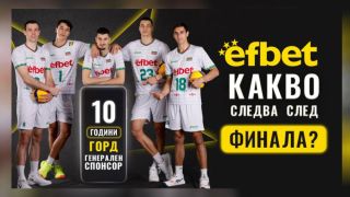 Сребърни медали, златни сърца: Генералният спонсор подготвя нещо специално