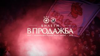 ЦСКА обяви къде  се продават билети за мача с Лудогорец