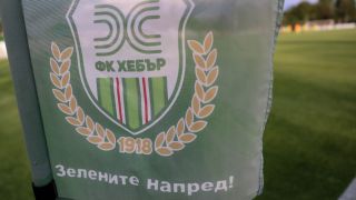 Хебър с жест към Левски за мача за Купата