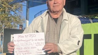 Велик фен на ЦСКА "чукна" 750 мача