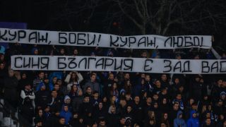 Левскарите: Кураж, Боби! Кураж, Любо! 