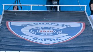 Спартак (Варна) обяви цената на билетите за левскарите