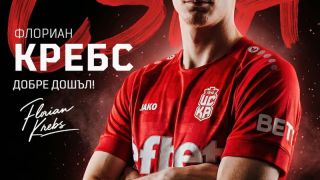 ЦСКА 1948 за новото попълнение: Играч с впечатляваща визитка