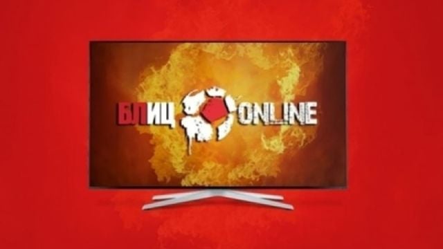 Гледайте Везенков и още спорт с БЛИЦ