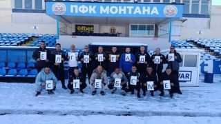 Футболът в Монтана с жест към Любо Пенев