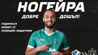 Лудогорец потвърди БЛИЦ за първия си зимен трансфер