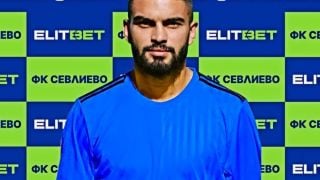 Севлиево представи нападател от efbet Лига