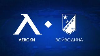 Левски представи съперника си за днешната контрола
