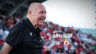 ЦСКА със силни думи за един от символите на клуба