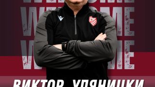 Чужденец пое ДЮШ на Фратрия