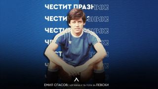 Левски отбеляза юбилея на един от най-титулуваните си играчи