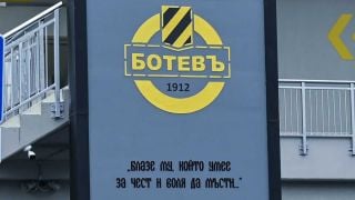 Ботев (Пловдив) скочи на БФС: Скандално и недопустимо