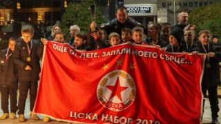 ЦСКА спечели трофей след 8 победи
