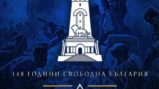 Левски: Днес е ден на национална гордост