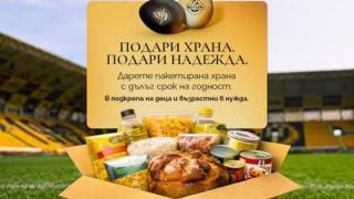 Ботев (Пд) стартира благотворителна кампания