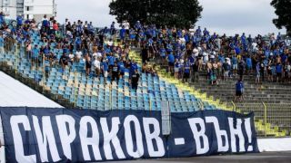Плакатите срещу Наско Сираков изчезнаха