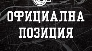 Локо (Пд) поиска отмяна на мача
