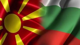 Първо в БЛИЦ: България се разбра със Северна Македония