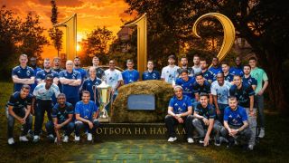 Левски на 112!